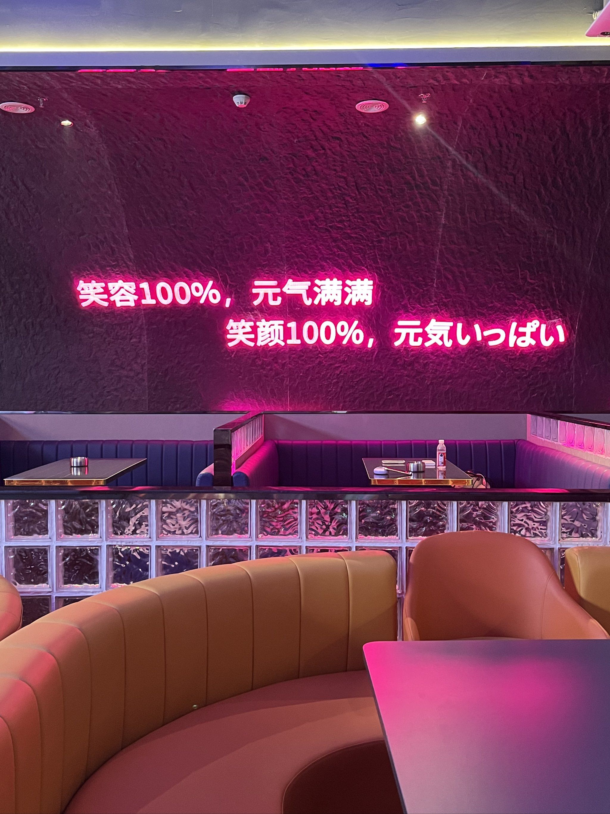 邢台商务KTv，独享单人世界-巨鹿县ktv预定